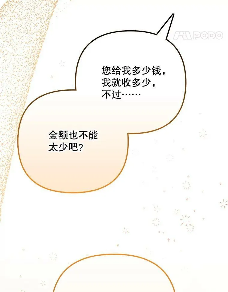 40.交易 第42页