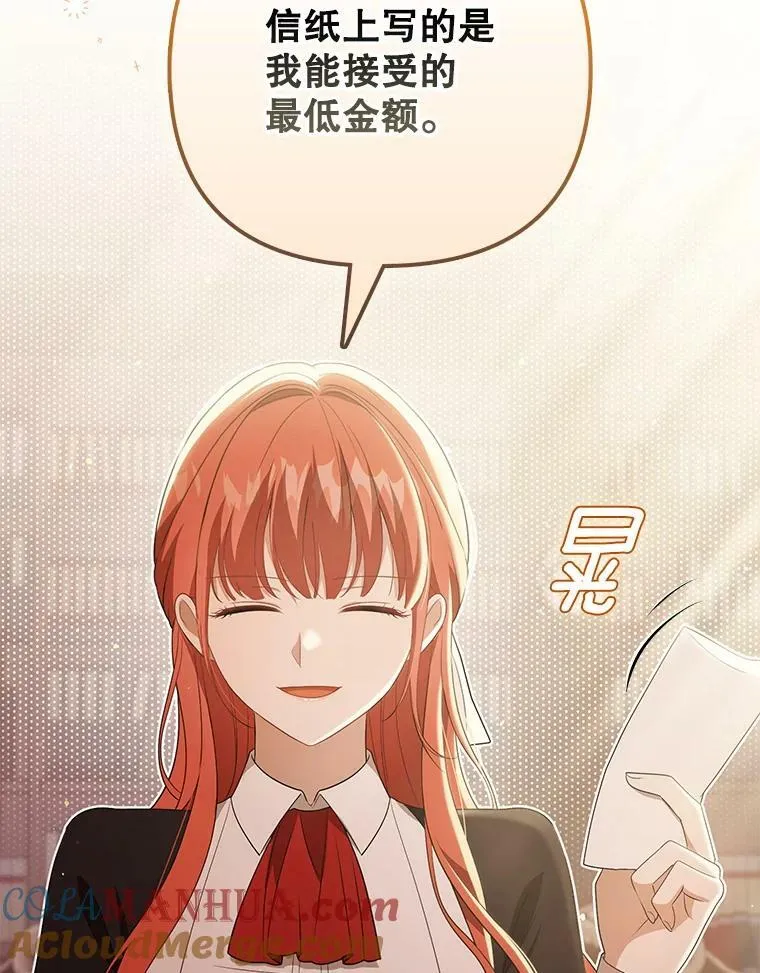 40.交易 第43页