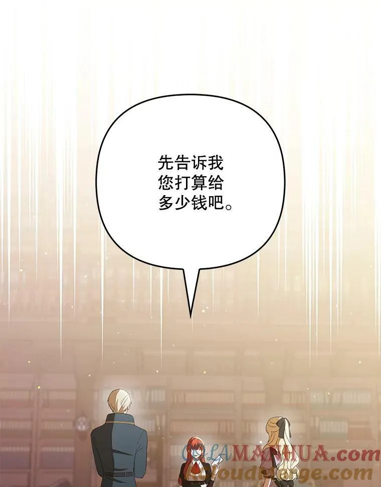 40.交易 第46页
