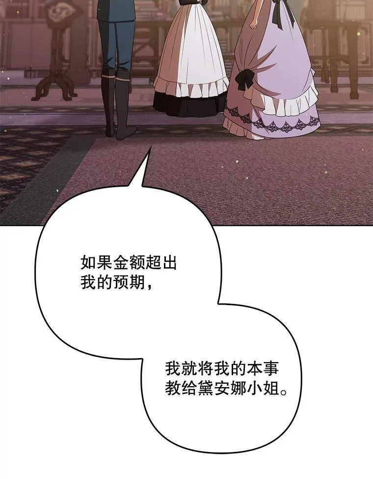 40.交易 第47页
