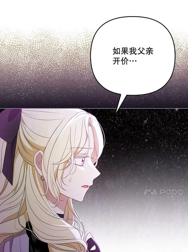 40.交易 第48页
