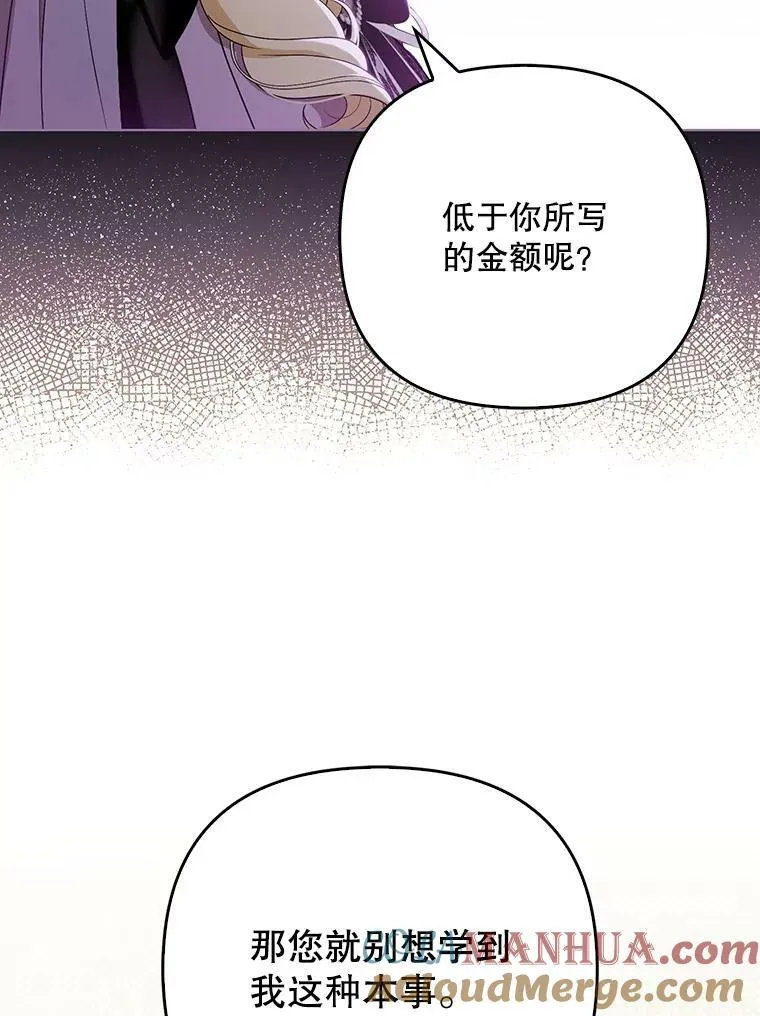 40.交易 第49页