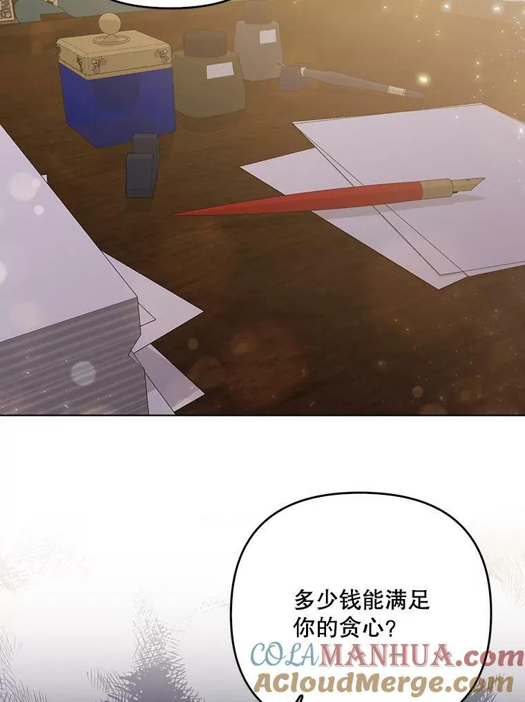 40.交易 第52页