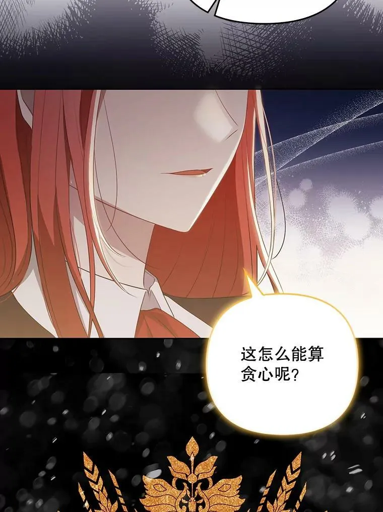 40.交易 第53页