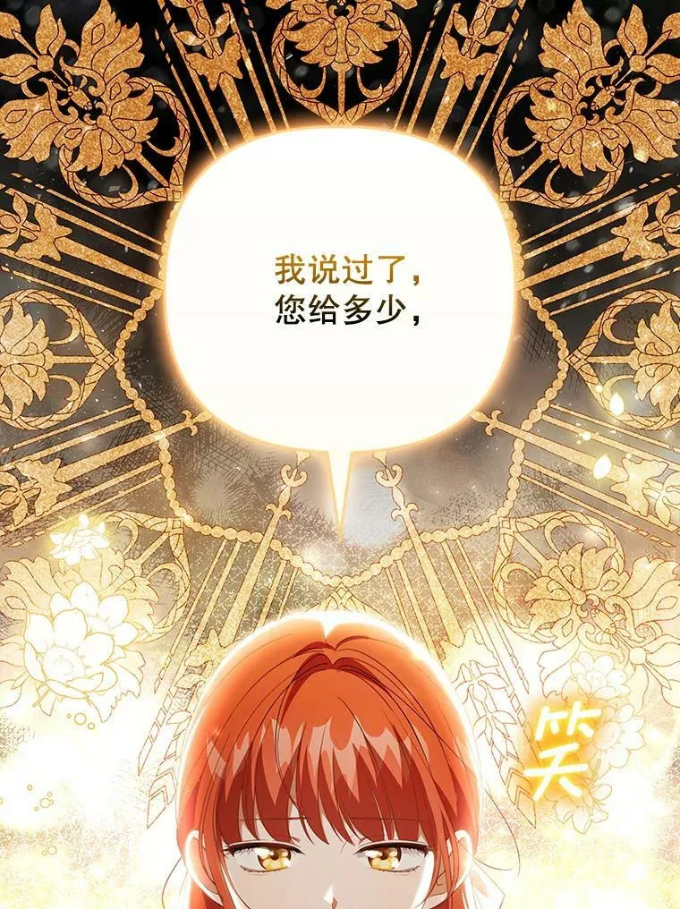 40.交易 第54页