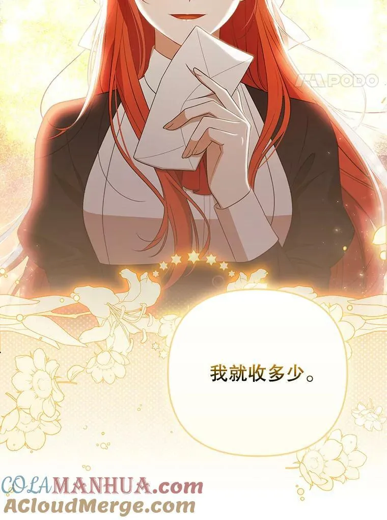 40.交易 第55页