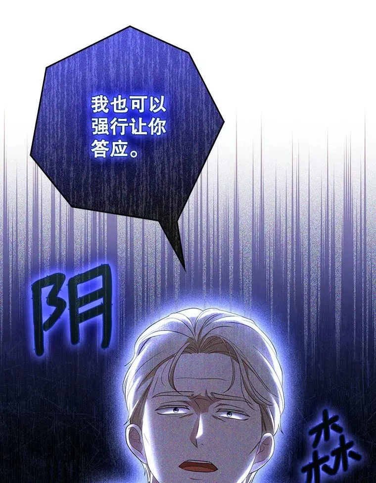 40.交易 第56页
