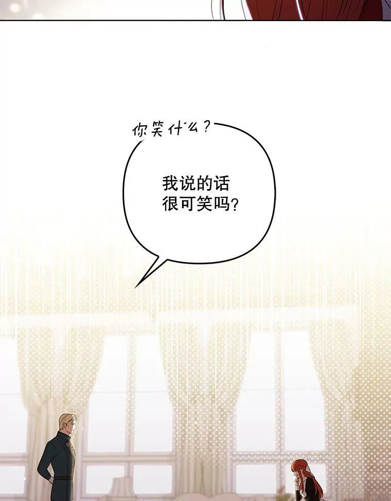 40.交易 第59页