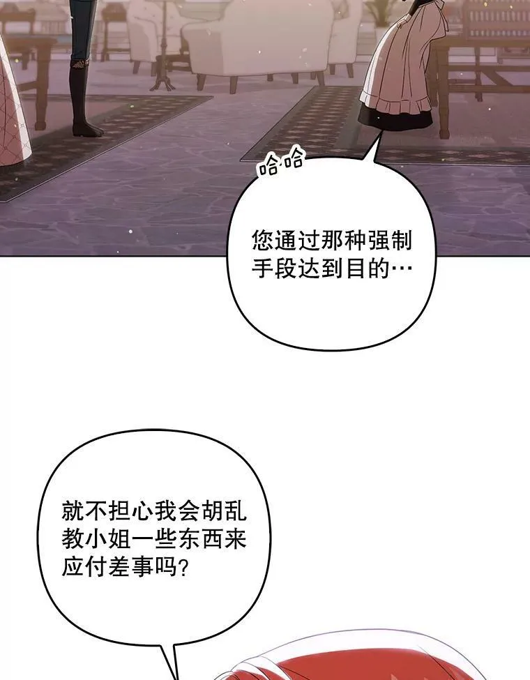 40.交易 第60页