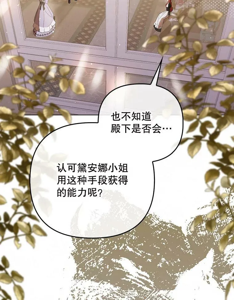 40.交易 第63页