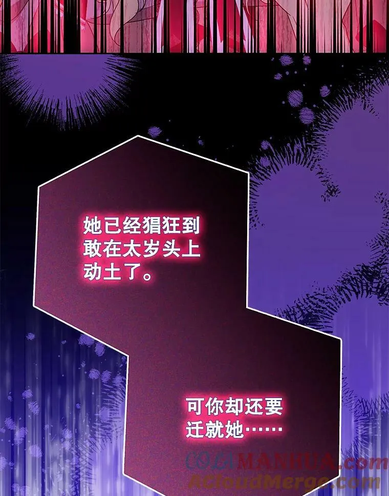 40.交易 第70页