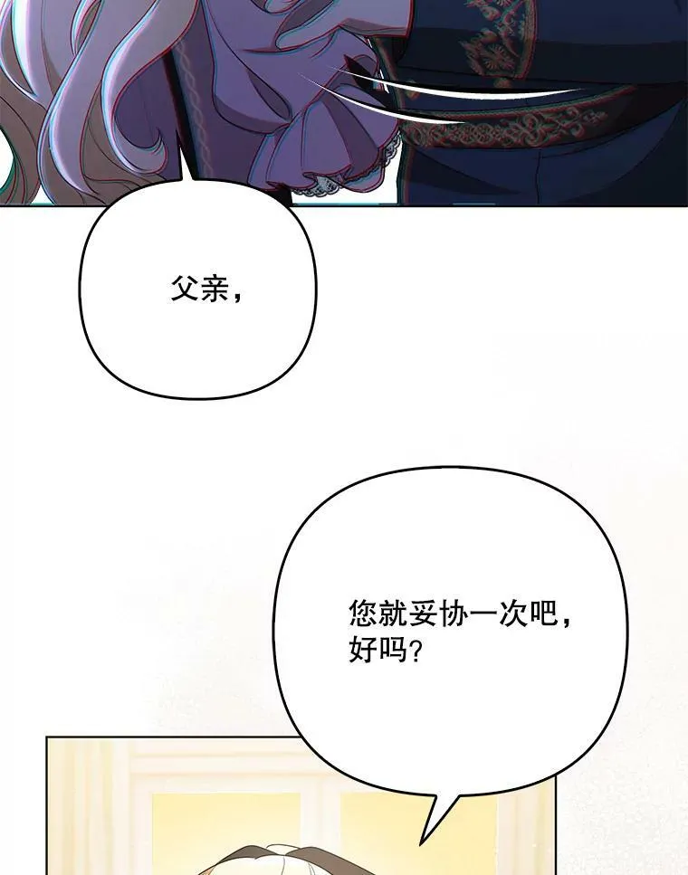 40.交易 第72页
