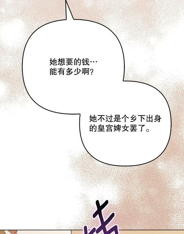 40.交易 第74页