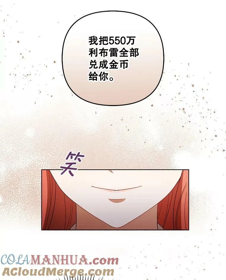 40.交易 第76页