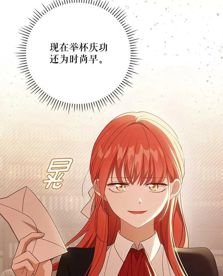 40.交易 第77页