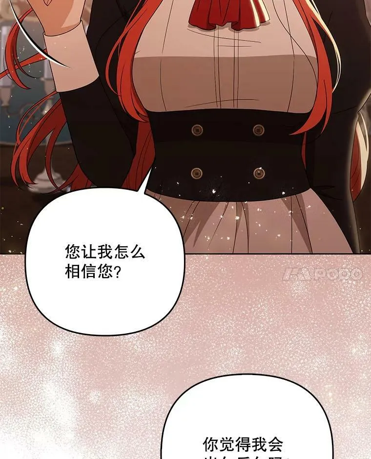 40.交易 第78页