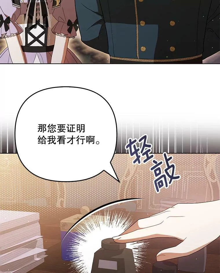 40.交易 第80页