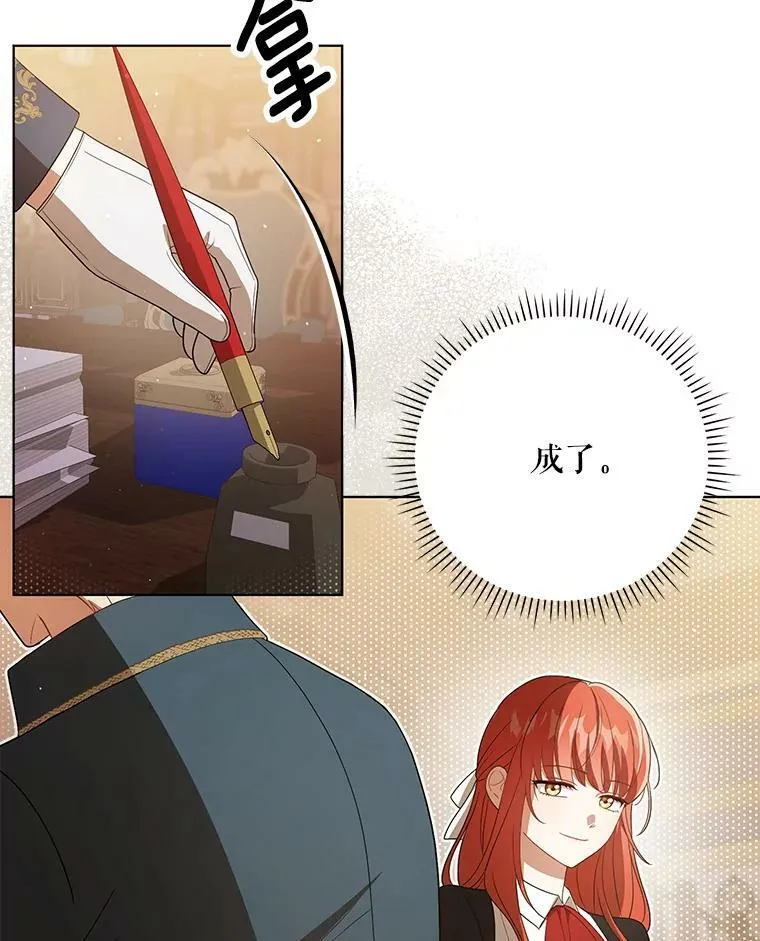 40.交易 第83页