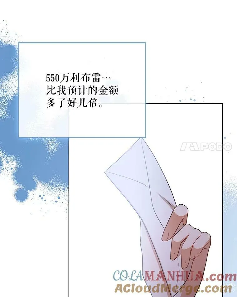 40.交易 第85页