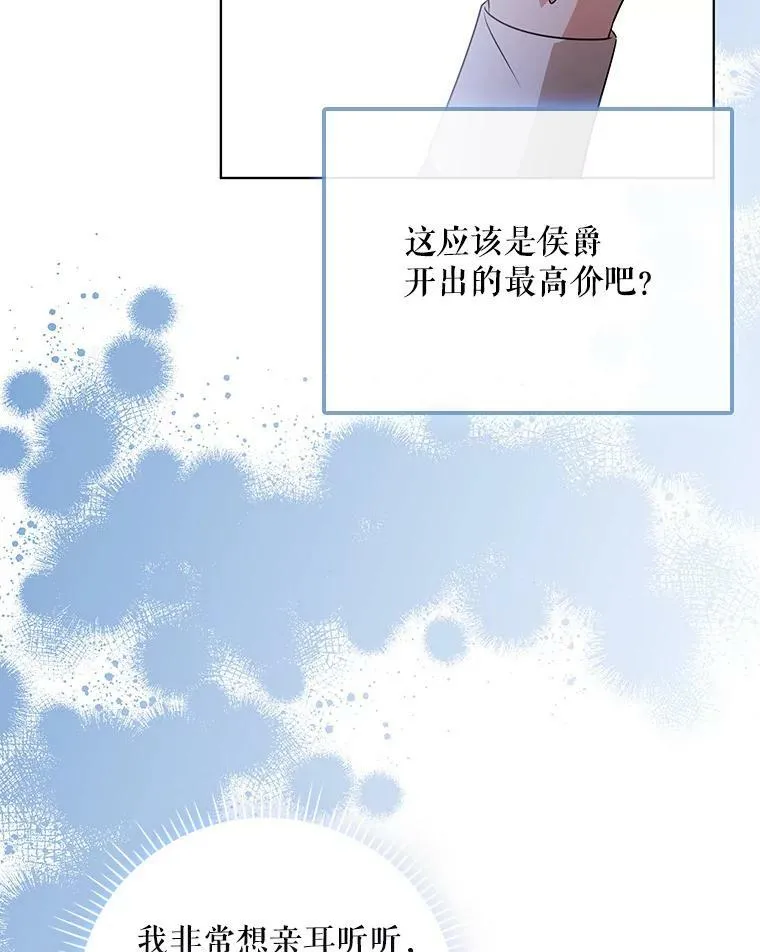 40.交易 第86页