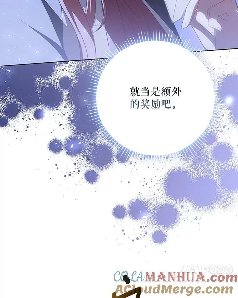40.交易 第88页