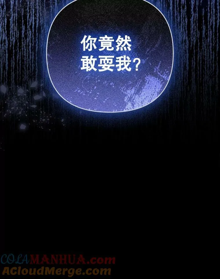 40.交易 第97页