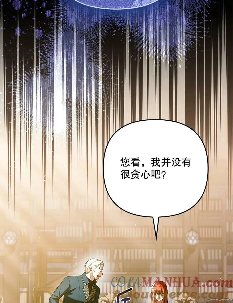 41.教学 第5页