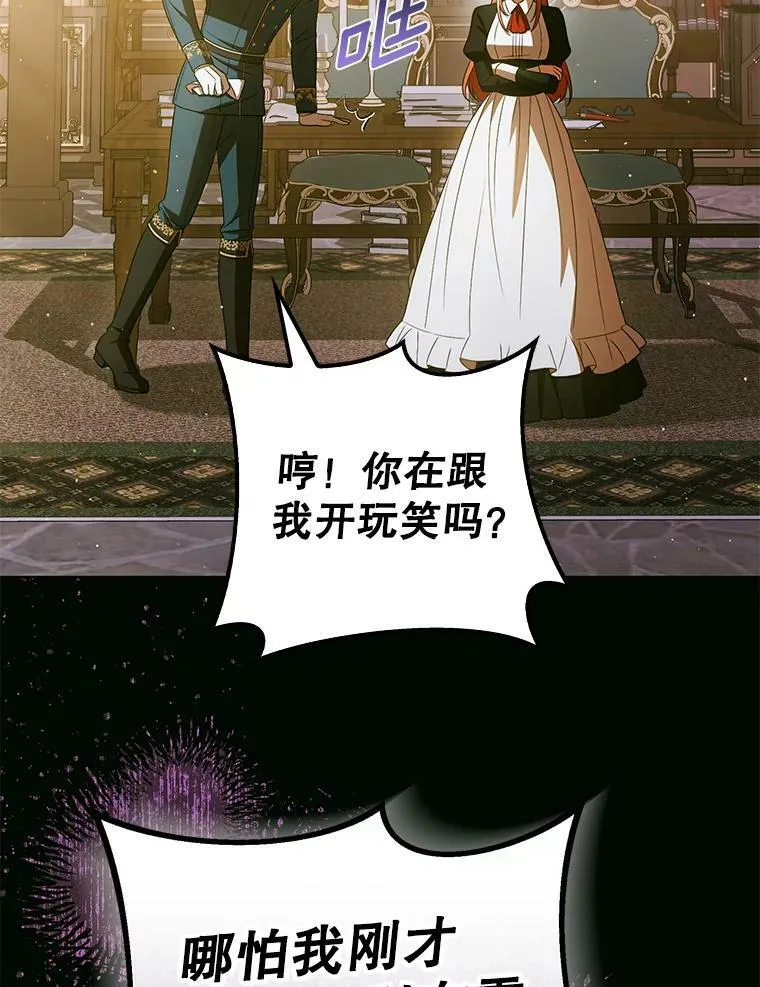41.教学 第6页