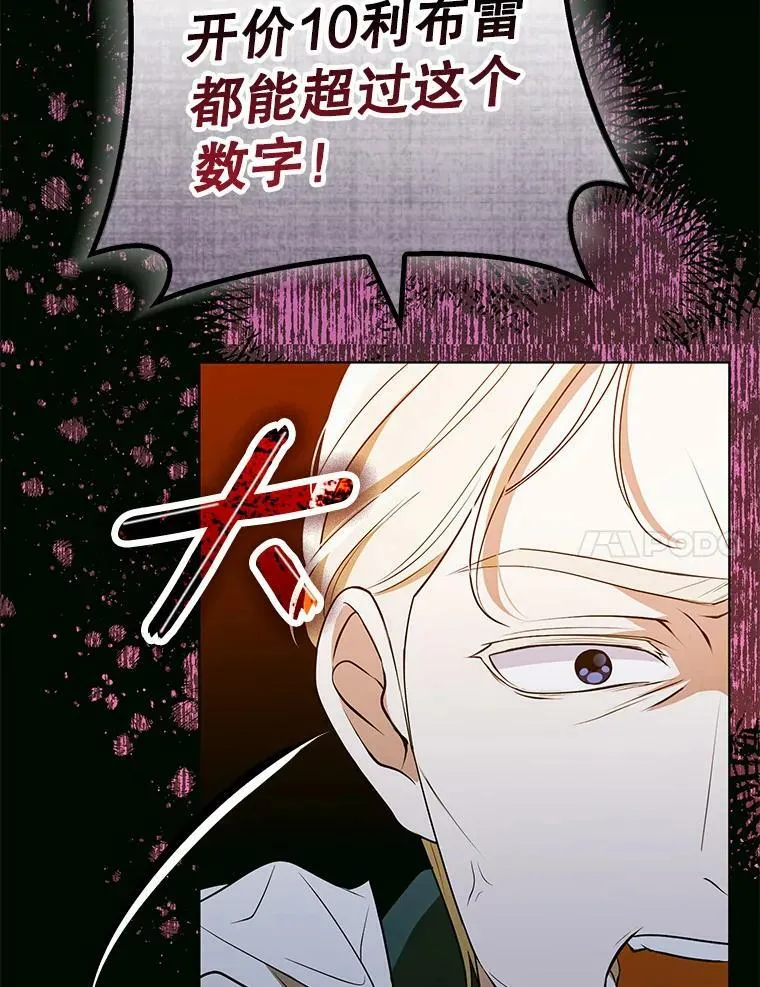 41.教学 第7页
