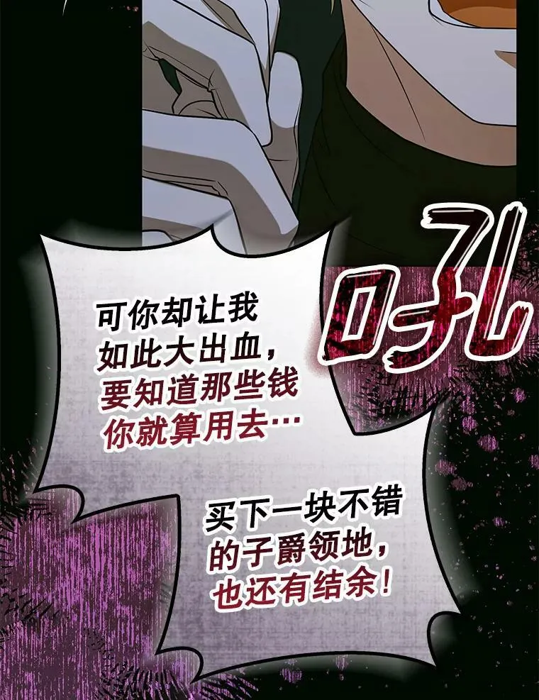 41.教学 第8页