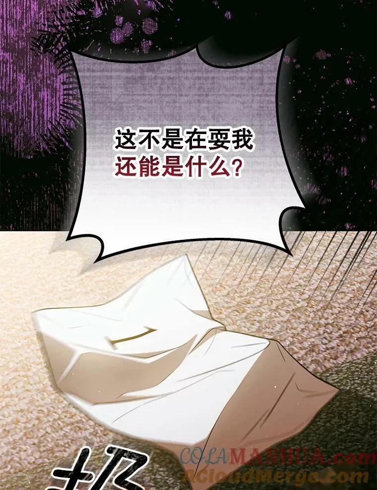41.教学 第9页
