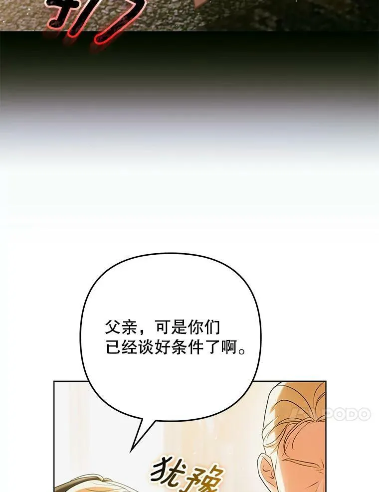 41.教学 第10页