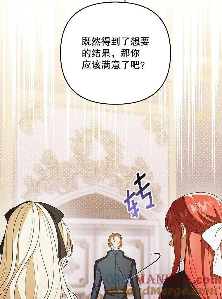 41.教学 第25页