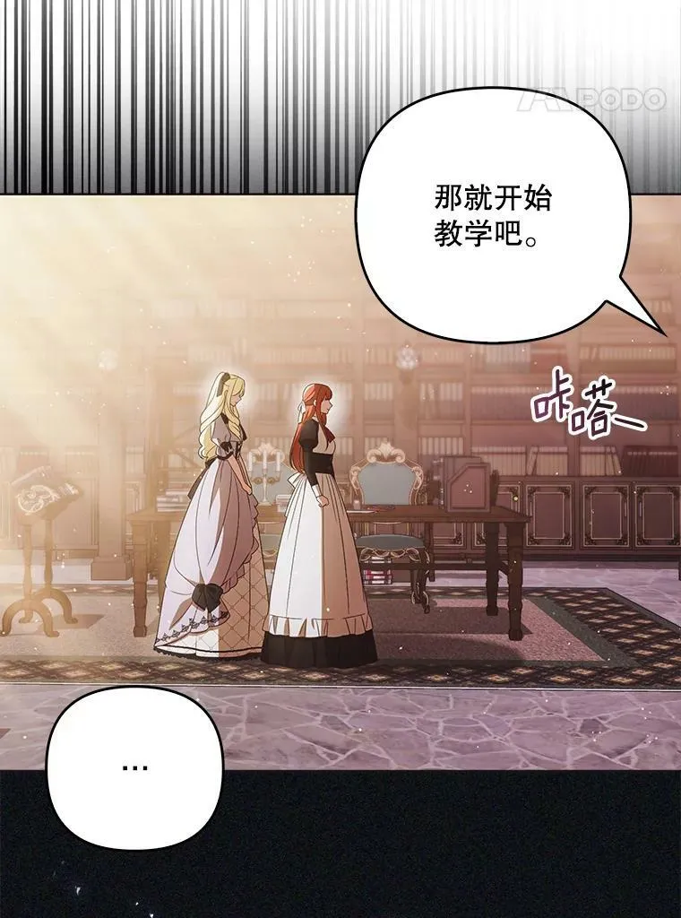 41.教学 第27页