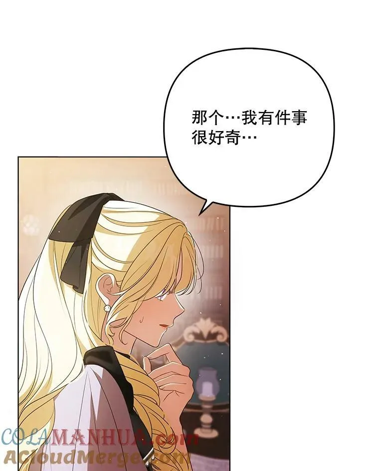 41.教学 第29页