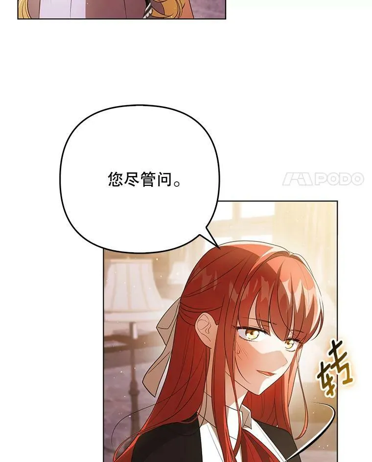 41.教学 第30页