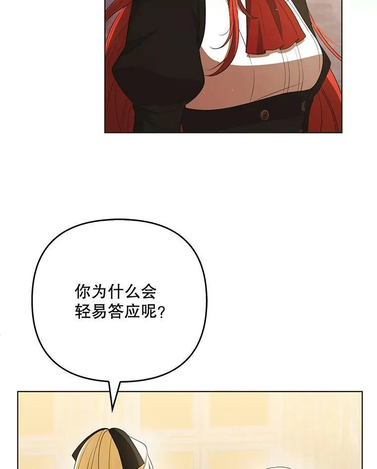 41.教学 第31页