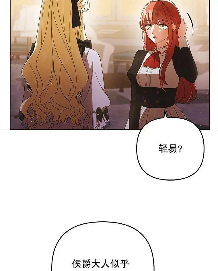 41.教学 第32页