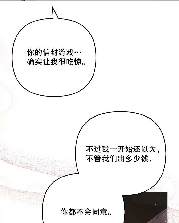 41.教学 第34页