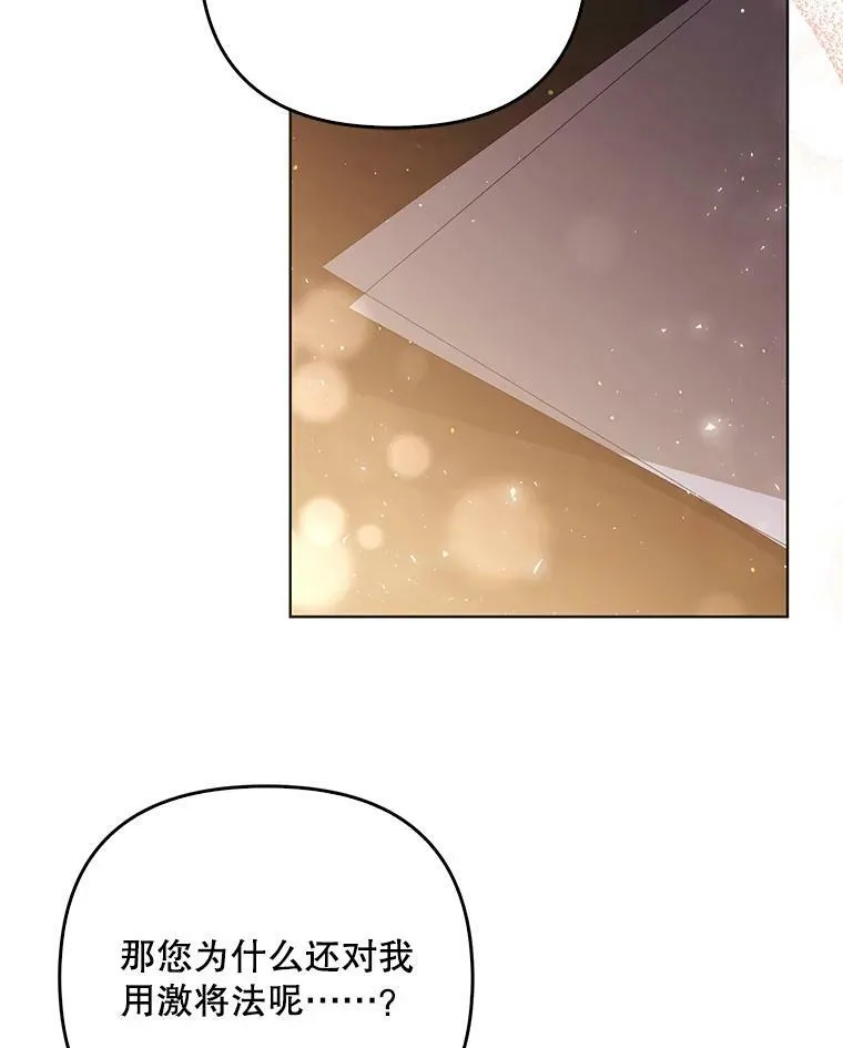 41.教学 第35页