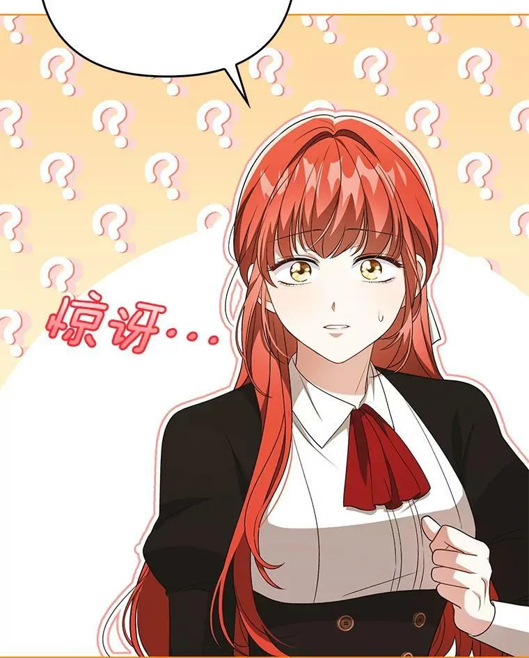 41.教学 第36页