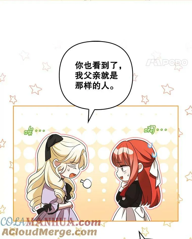 41.教学 第37页