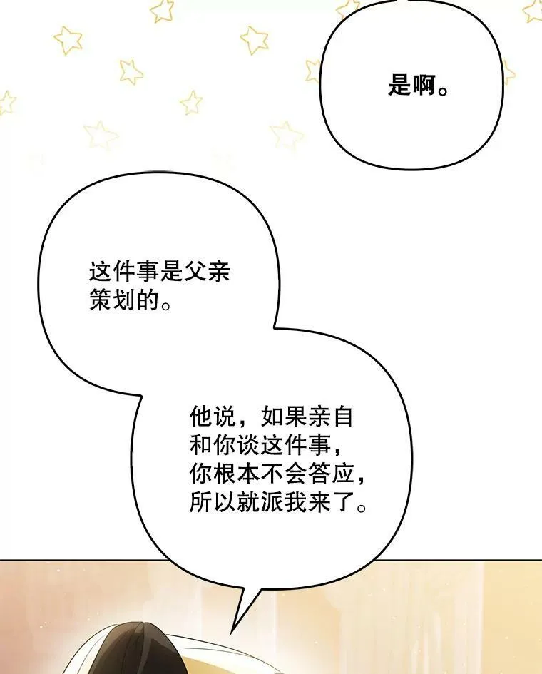 41.教学 第38页