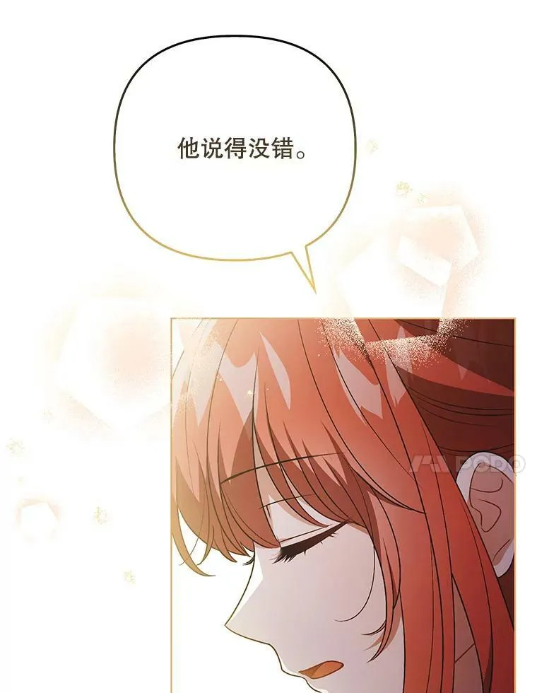 41.教学 第40页
