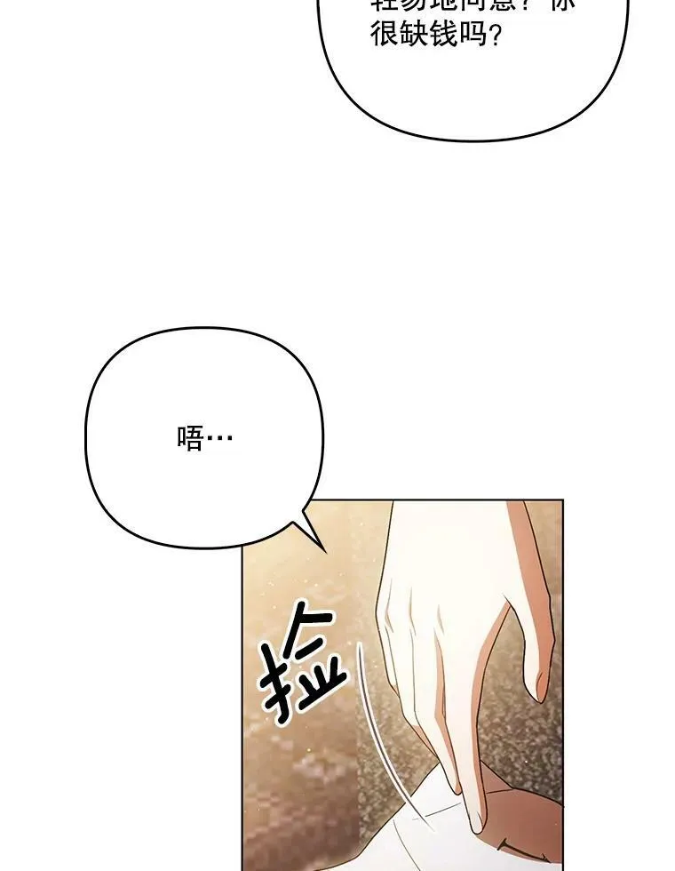 41.教学 第43页