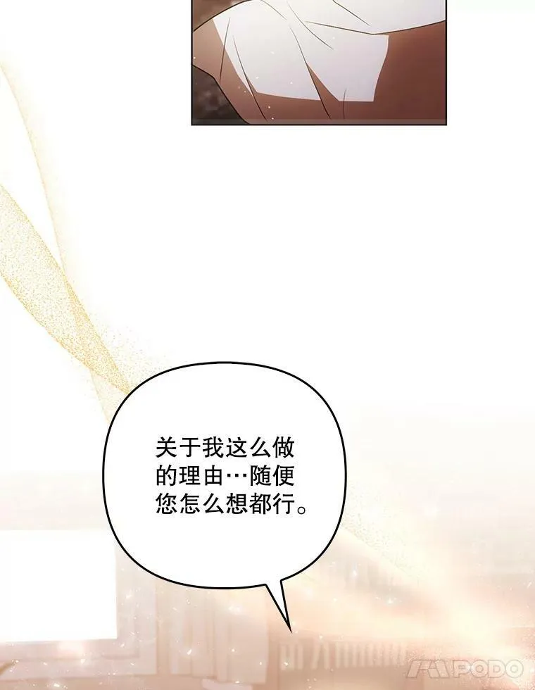 41.教学 第44页