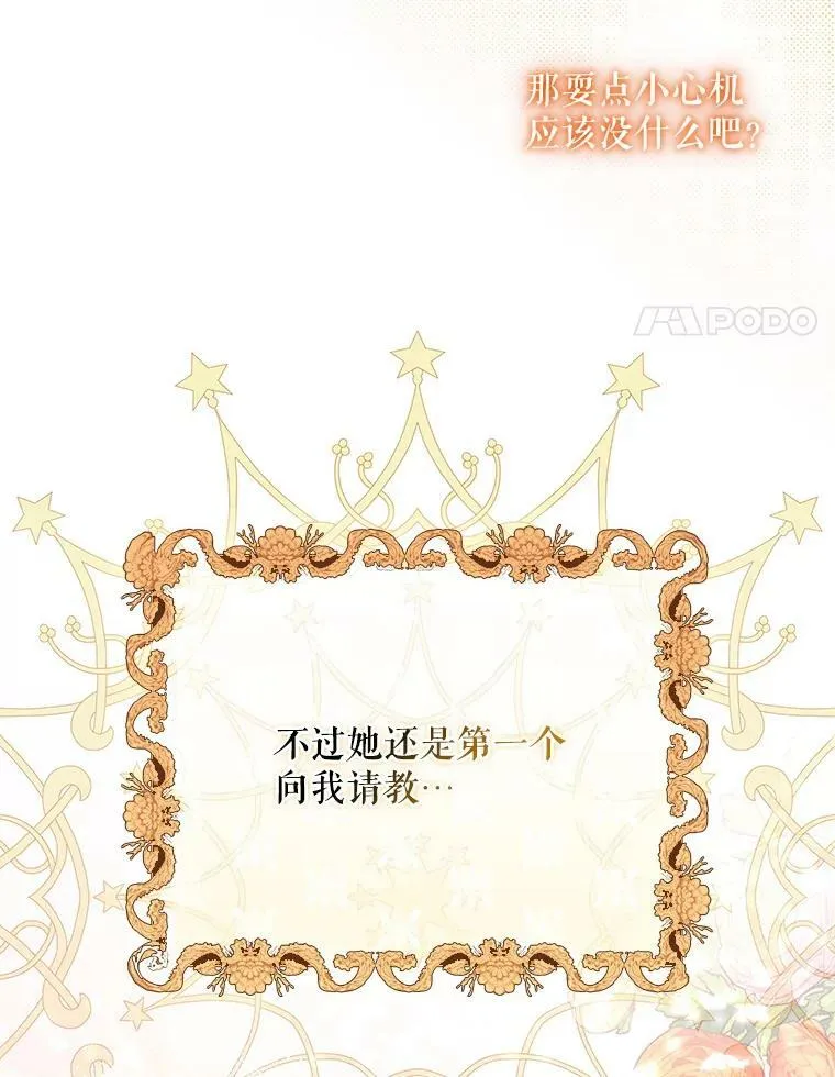 41.教学 第47页