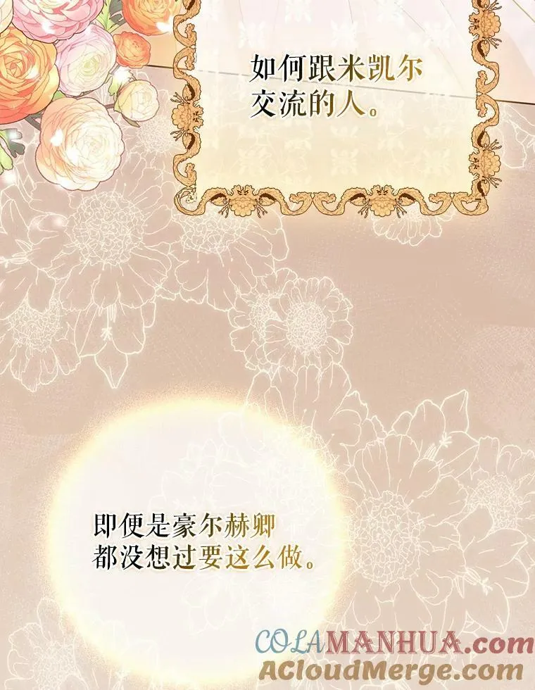41.教学 第49页