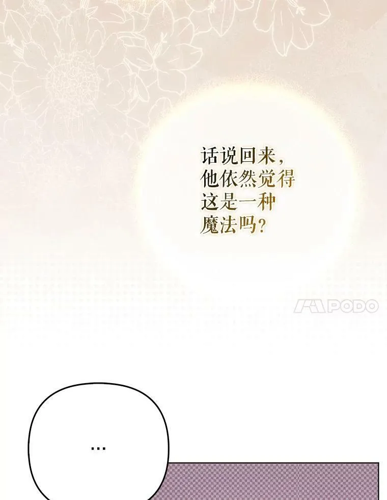 41.教学 第50页