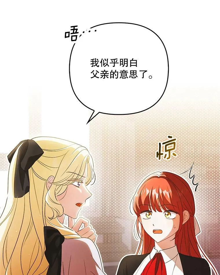 41.教学 第52页